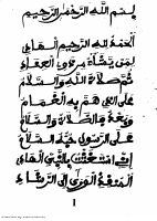 Seydid Doua.pdf